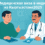 A Kyrgyz patient consulting with an Indian doctor in a modern hospital in India, symbolizing medical tourism and visa assistance from Kyrgyzstan to India, 2025.